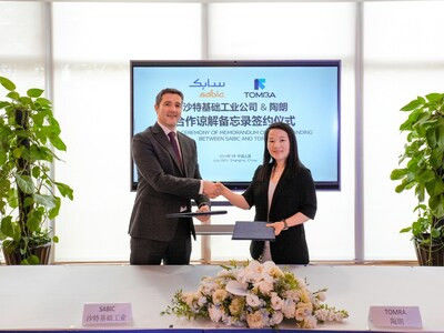 آخرین مورد شرکت غول شیمیایی جهانی SABIC برای ارتقاء بازیافت بسته بندی انعطاف پذیر پلاستیکی با TOMRA همکاری می کند